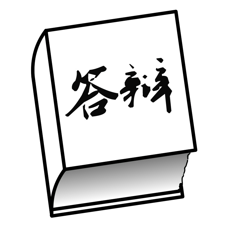 如何順利通過畢業論文答辯
