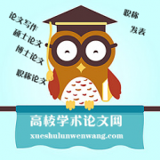 關于東北老工業基地振興的思路