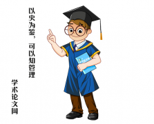 以史為鑒，可以知管理――――從明萬歷二首輔看管理藝術