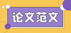 高速公路網聯網收費、交通監控和通信系統發展設想