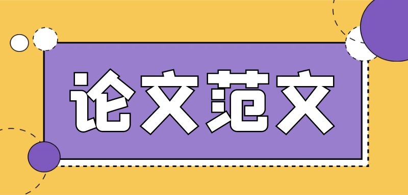 高速公路網聯網收費、交通監控和通信系統發展設想