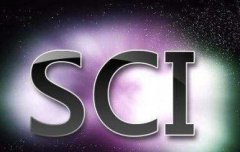 SCI論文是世界學界的頂尖論文