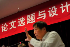 大學畢業答辯開場白和結束語