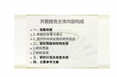 碩士論文代寫一般是怎么收費的？