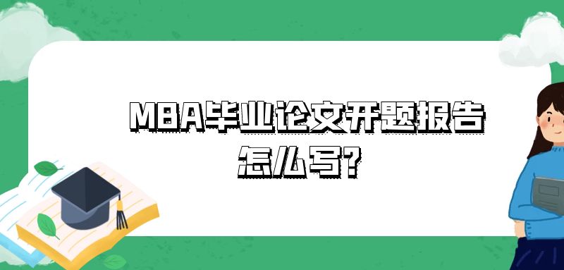 高校學術論文網提供專業的碩士畢業論文寫作、畢業論文輔導寫作、博士論文寫作發表、碩士論文寫作發表、SCI論文寫作發表、職稱論文寫作發表、英文論文潤色的服務網站,多年來,憑借優秀的服務和聲譽贏得了社會的廣泛認可和好評,為畢業生解決寫論文的煩惱